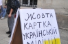 "Наші міліціонери - конкретні сволоти" - у Львові їх послали на три літери