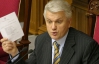 Литвин підписав закон про пенсійну реформу та віддав його Януковичу