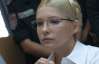 "Ця тварина ще буде за це відповідати" - Тимошенко про закінчення судового слідства