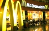 Випаровування з туалету отруїли відвідувачів McDonald's