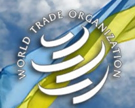 Украина хочет изменить условия пребывания в ВТО