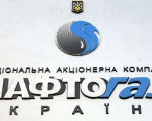 "Нафтогаз" обогатил "регионала" на 80 миллионов - СМИ