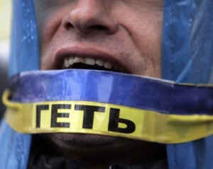 Украинцы не против полностю сменить власть - опрос