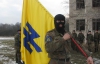 СБУ задержала еще одного соратника "васильковских террористов"?