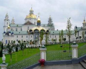 Тернопольские депутаты третий требовать забрать Почаевскую лавру у Московского патриархата