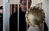 ЗМІ: У Тимошенко та Луценка є шанси отримати свободу