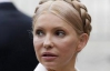 Тимошенко заявила, что ей угрожает опасность