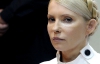 Суд над Тимошенко перенесли на 27 сентября