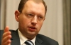 Яценюк запропонував саджати нардепів за голосування "за того хлопця"