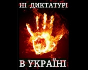 Опозиція вимагає звільнити Тимошенко, Луценка та Іващенка через стан здоров'я