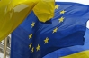 Соглашение об ассоциации с Украиной ЕС откладывать не собирается - европейский эксперт