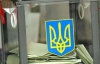 "Наша Україна" закликає опозицію разом захищати вибори від фальсифікацій