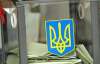 "Наша Украина" призывает оппозицию вместе защищать выборы от фальсификаций