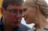 В Верховной Раде отказали в попытке амнистировать Тимошенко и Луценко