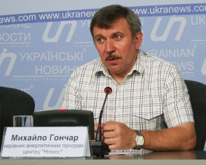 Эксперт: Реструктуризация "Нафтогаза" - не повод расторгнуть контракты с Россией