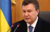 Янукович заявил, что переговоры с Туркменистаном прошли "очень продуктивно"