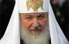 В Украину едет московский патриарх Кирилл