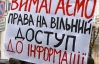 Українцям не цікавий доступ до публічної інформації - опитування