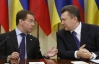 Янукович розповів, як цінує внесок Медведєва у розвиток українсько-російських взаємин