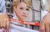 Защита Тимошенко требует немедленно возобновить судовое следствие