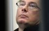 Суд разрешил обследовать Луценко за пределами СИЗО