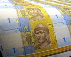 Правительство приняло проект бюджета. Рада его рассмотрит в следующий четверг