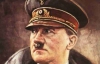 У Німеччині вийшла книга з фотографіями Гітлера в 3D форматі