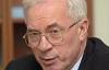 Азаров похвалился перед ОБСЕ послушным парламентом