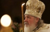 Патріарх Кирило пов'язує процвітання Україні з її поверненням до духовних витоків Русі