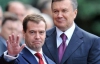 Янукович съездит на день в Москву поговорить с Медведевым