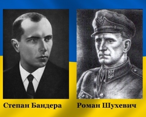 Шухевич та Бандера були, є і залишаться Героями - Рівненська міськрада