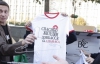 У Донецьк везуть культові футболки "Спасибо жителям Донбасса..."