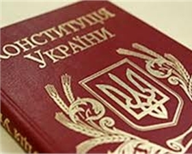 Україна заслуговує на кращу Конституцію - голова Венеціанської комісії