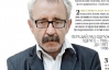 Безпритульний Володимир Гіленко мріє про молоду і красиву дружину