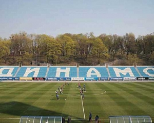 &quot;Динамо&quot; назвало ціну квитків на матч з &quot;Шахтарем&quot;