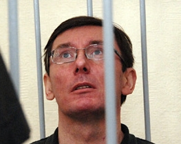 Сегодня продолжается суд над Луценко