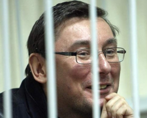 У СІЗО "лікують" краще, ніж у Трускавці та Баден-Бадені - Луценко