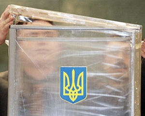 В Венецианской комиссии хотят, чтобы "судимым" не запрещали участвовать в выборах