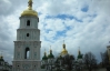 Националисты требуют не отдавать Московскому патриархату Софию Киевскую