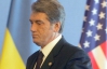 Москаль рассказал, что Ющенко хочет гражданство США. У экс-президента назвали это "абсурдом"