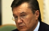 Янукович посприяє відновленню Лівії у Нью-Йорку