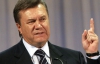 Росія неодноразово порушувала газову угоду - Янукович