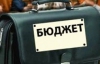 Азаров заберет у киевлян 7 мильярдов