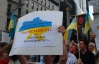Поліція Нью-Йорка заборонила українській діаспорі проводити акції проти Януковича
