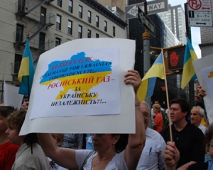 Полиция Нью-Йорка запретила украинской диаспоре проводить акции против Януковича
