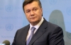 Янукович: Генассамблея ООН - это эффективная площадка для улучшения имиджа Украины