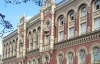 Нацбанк вимагає від банків надавати копії документів тих, хто обмінює валюту