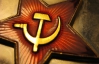 Російському дизайнеру заборонили реєструвати герб СРСР як торгову марку