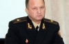 Начальника МЧС Крыма уволили за коррупцию