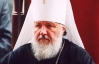 Патріарх Кирил зібрався на Захід України